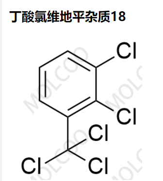 丁酸氯维地平杂质18优质杂质现货供应