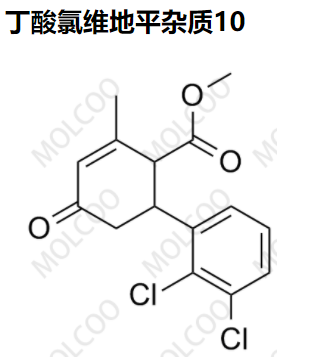 丁酸氯维地平杂质10优质杂质供货