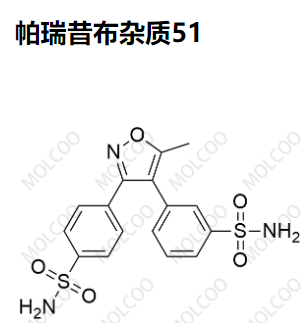 帕瑞昔布杂质51优质杂质供货