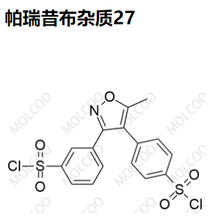 帕瑞昔布杂质27优质杂质供货