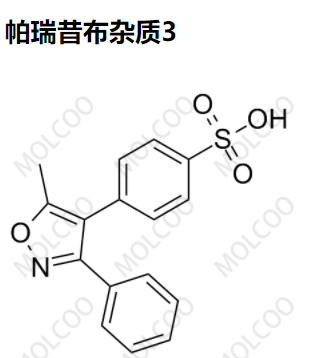 帕瑞昔布杂质3优质杂质供货