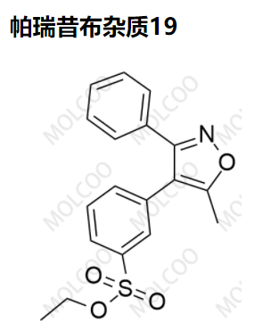 帕瑞昔布杂质19优质供货