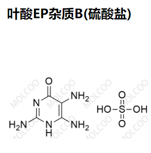 叶酸EP杂质B(硫酸盐)优质杂质供货