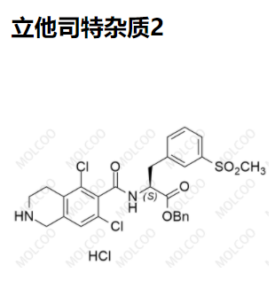 立他司特杂质2优质供货