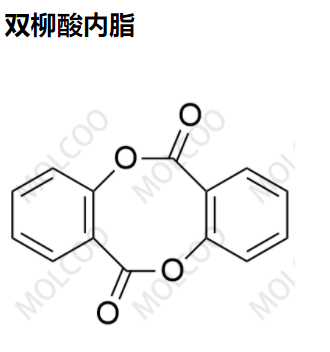 双柳酸内脂优质杂质供货