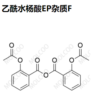 乙酰水杨酸EP杂质F优质杂质供货