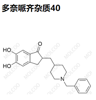 多奈哌齐杂质40优质供货