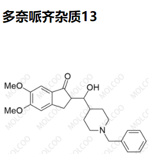 多奈哌齐杂质13优质杂质供货