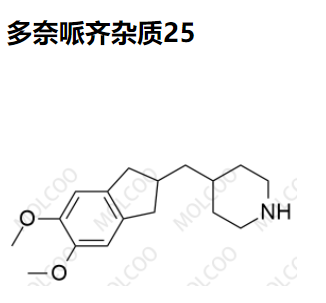 多奈哌齐杂质25优质杂质供货