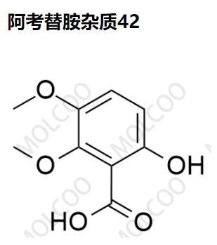 阿考替胺杂质42优质杂质供货