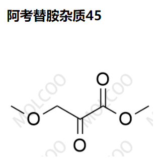 阿考替胺杂质45优质杂质供货