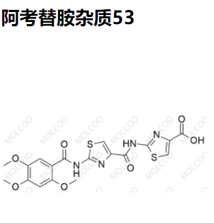 阿考替胺杂质53优质杂质供货