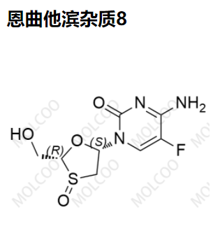 恩曲他滨杂质8优质杂质供货