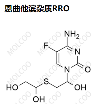 恩曲他滨杂质RRO优质杂质供货