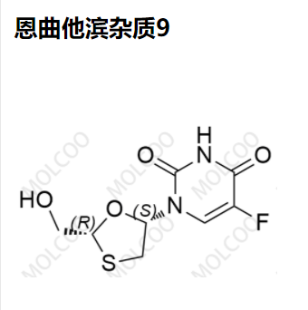 恩曲他滨杂质9优质杂质供货