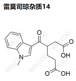 雷莫司琼杂质14优质杂质供货