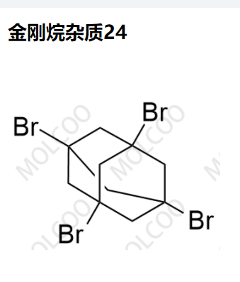 金刚烷杂质24优质杂质供货