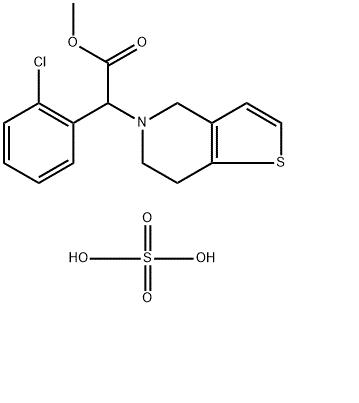 硫酸氢氯吡格雷，135046-48-9，厂家现货