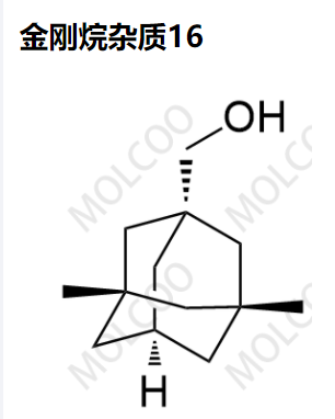 火爆金刚烷杂质16优质杂质供货