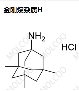 火爆杂质金刚烷杂质H优质杂质供货