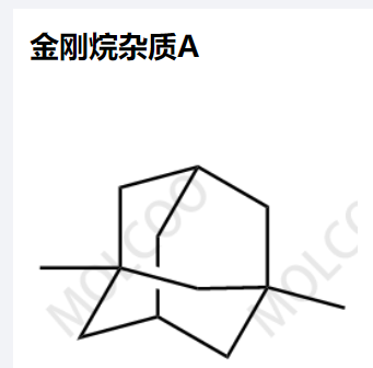 金刚烷杂质A优质杂质供货