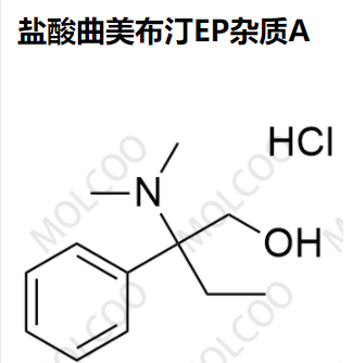 盐酸曲美布汀EP杂质A优质杂质供货