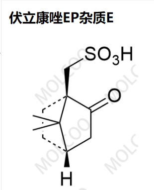 伏立康唑EP杂质E优质杂质供货