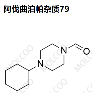 阿伐曲泊帕杂质79优质杂质供货