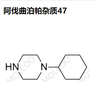 阿伐曲泊帕杂质47优质杂质供货