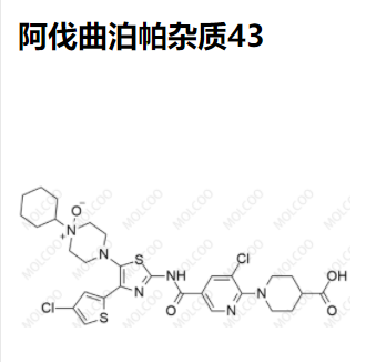 阿伐曲泊帕杂质43优质杂质供货