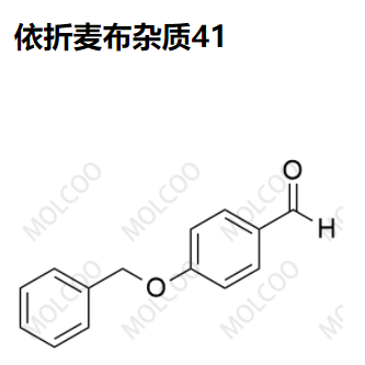 依折麦布杂质41优质杂质供货