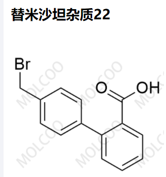 替米沙坦杂质22优质杂质供货