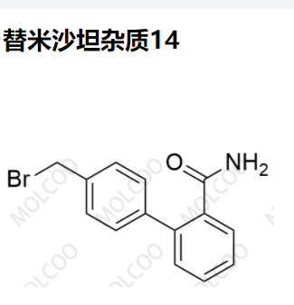 替米沙坦杂质14优质杂质供货