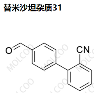 替米沙坦杂质31优质杂质供货