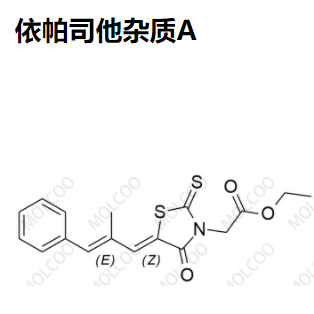 依帕司他杂质A优质杂质供货