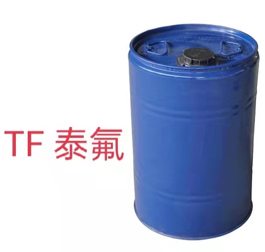 全氟聚醚油 PFPE Oils 60164-51-4