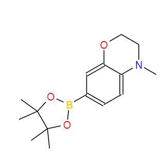 4-甲基-7-(4,4,5,5-四甲基-1,3,2-二氧硼烷-2-基)-