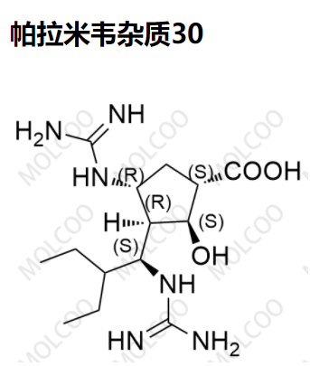 帕拉米韦杂质30优质杂质供货