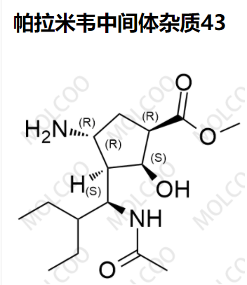 火爆杂质帕拉米韦中间体杂质43