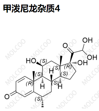 甲泼尼龙杂质4优质杂质供货