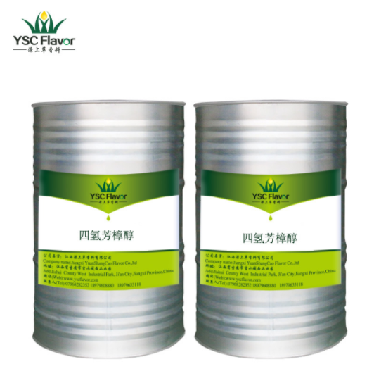 四氢芳樟醇 四氢里那醇 Tetrahydrolinalool 香料添加