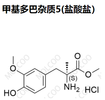 甲基多巴杂质5(盐酸盐)优质杂质供货