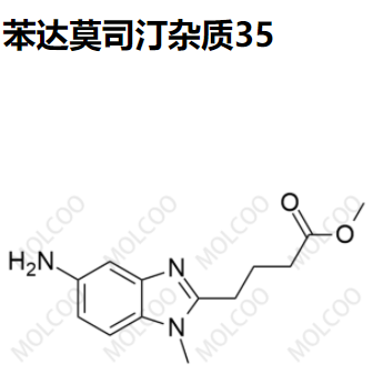 爆款苯达莫司汀杂质35优质供货