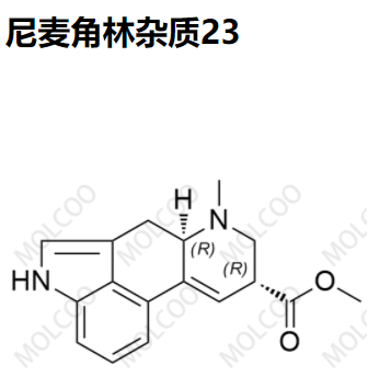 尼麦角林杂质23优质杂质供货