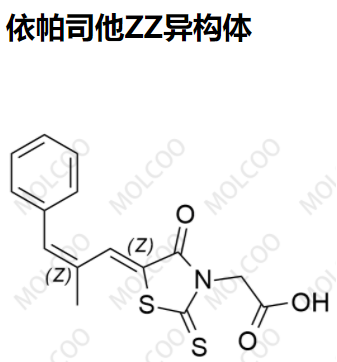 依帕司他ZZ异构体优质杂质供货