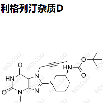 利格列汀杂质D优质杂质供货