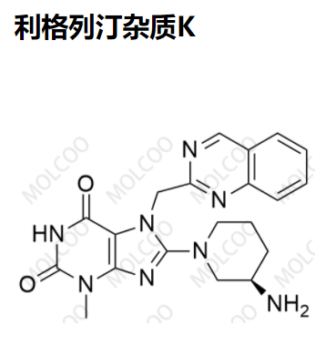 利格列汀杂质K优质杂质供货