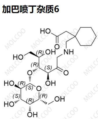 加巴喷丁杂质6优质杂质供货