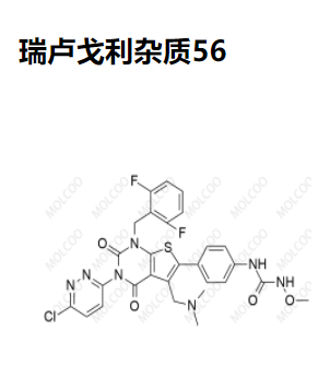 瑞卢戈利杂质56优质杂质现货供应