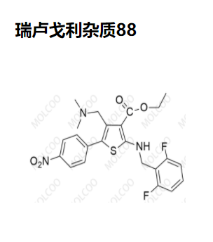 瑞卢戈利杂质88优质杂质现货供应